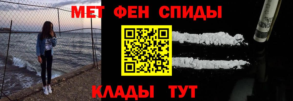 АМФЕТАМИН  АМФЕТАМИН Premium  Вход с VPN  Элиста 