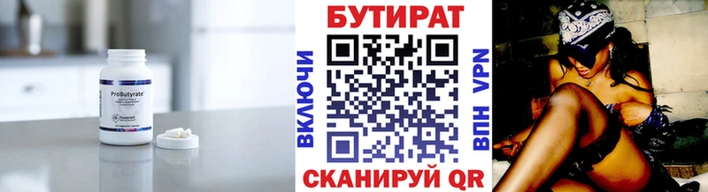 наркошоп мега сайт БУТИРАТ буратино Элиста