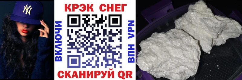 МЕГА ссылки  Элиста  COCAIN Колумбийский 