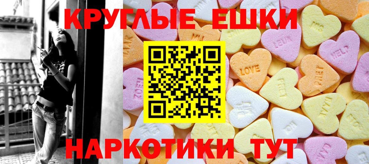Ecstasy Philipp Plein  Экстази Philipp Plein  Вход с VPN  Элиста 