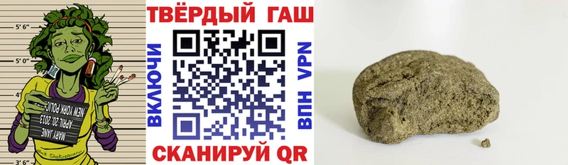 блэк спрут ссылка  Элиста  Гашиш гарик 