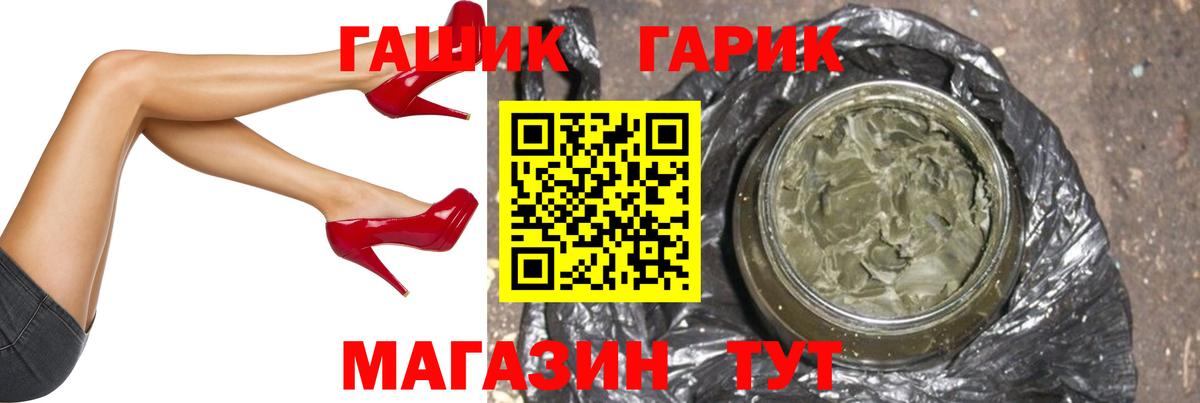 ГАШ Ice-O-Lator  ГАШ  Элиста  Вход с VPN  Гашиш hashish 