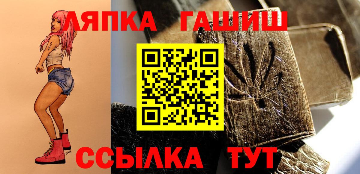 Гашиш ice o lator Элиста