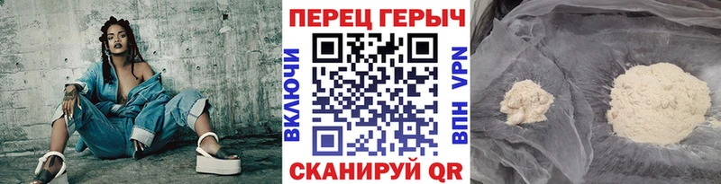 blacksprut ссылки  даркнет сайт  Элиста  ГЕРОИН афганец 