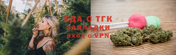 спайс Абинск