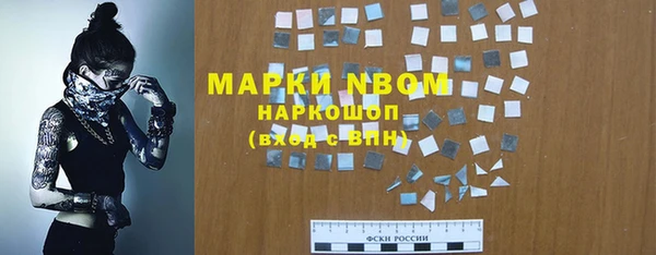 спайс Абинск