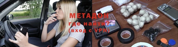 меф VHQ Абдулино