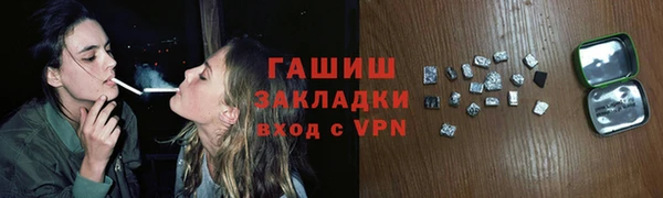 спайс Абинск