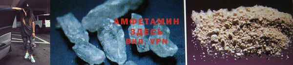 спайс Абинск
