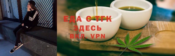 бутик Абаза
