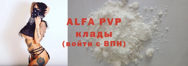 бутик Абаза