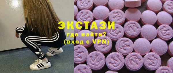 спайс Абинск