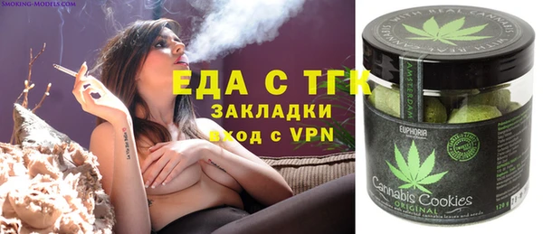 меф VHQ Абдулино