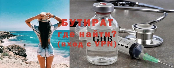 бутик Абаза