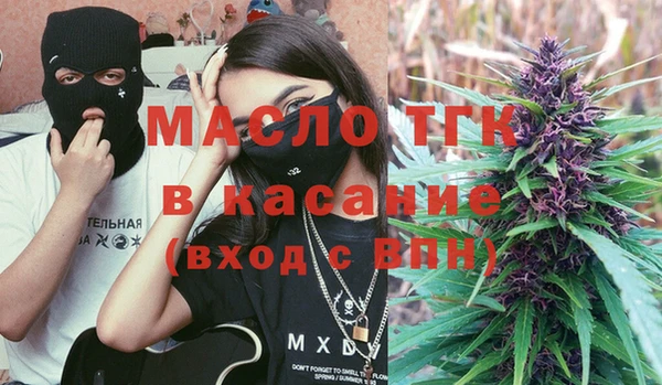 спайс Абинск