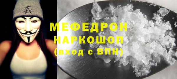 бутик Абаза
