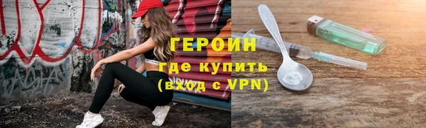 спайс Абинск