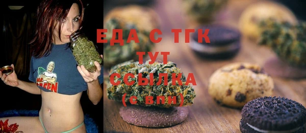 шишки Алзамай