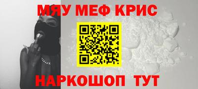 мдма Нягань