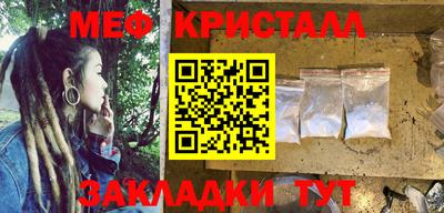 MESCALINE Новокубанск