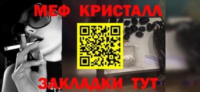синтетический гашиш Обь