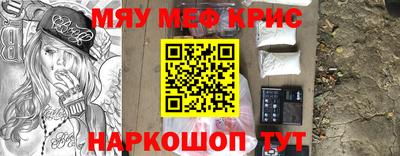 альфа пвп VHQ Новозыбков