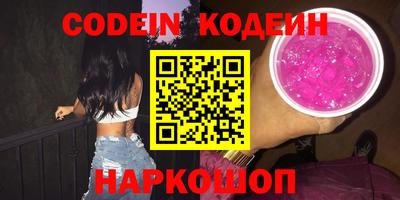 каннабис Новодвинск