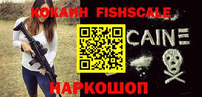 альфа пвп VHQ Новозыбков