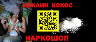 альфа пвп VHQ Новозыбков