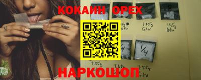 синтетический гашиш Обь