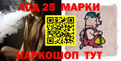 каннабис Новодвинск