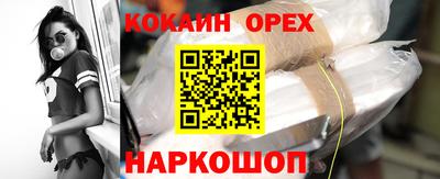 альфа пвп VHQ Новозыбков