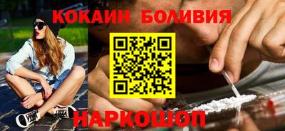 альфа пвп VHQ Новозыбков
