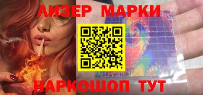 синтетический гашиш Обь