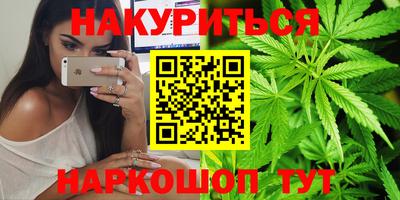каннабис Новодвинск