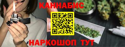MESCALINE Новокубанск