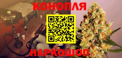 MESCALINE Новокубанск