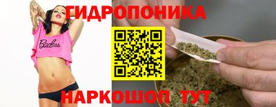 MESCALINE Новокубанск