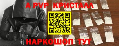 синтетический гашиш Обь