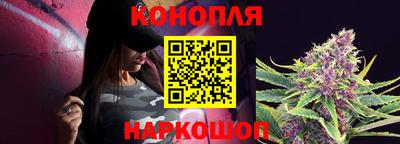 MESCALINE Новокубанск