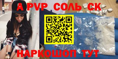 мдма Нягань