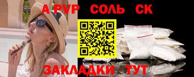 каннабис Новодвинск