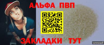 MESCALINE Новокубанск