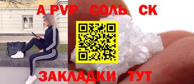 каннабис Новодвинск