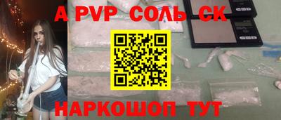 мдма Нягань