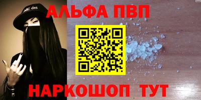 MESCALINE Новокубанск