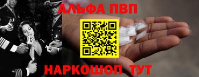 каннабис Новодвинск