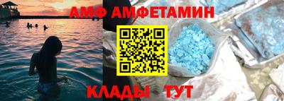 MESCALINE Новокубанск