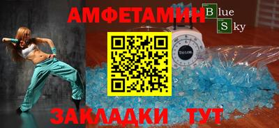 альфа пвп VHQ Новозыбков