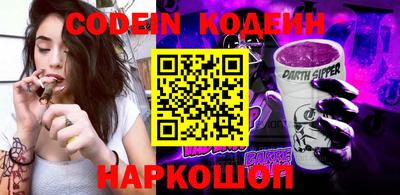 каннабис Новодвинск